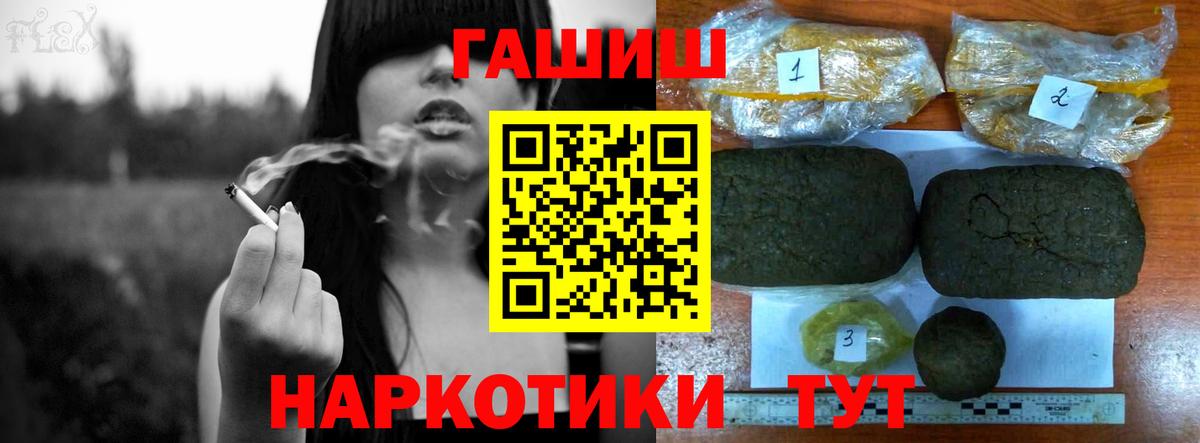 Гашиш Cannabis  Гашиш Изолятор  Шарыпово  Вход с VPN 