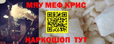 прущие грибы Малгобек
