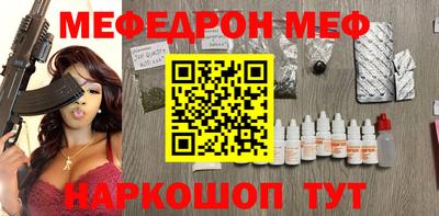 скорость Малоярославец