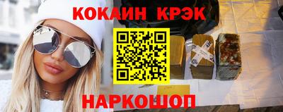 прущие грибы Малгобек