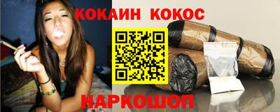 прущие грибы Малгобек