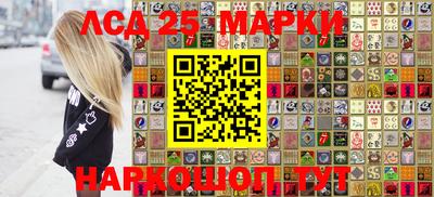 каннабис Мариинск