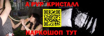 прущие грибы Малгобек