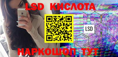 каннабис Мариинск