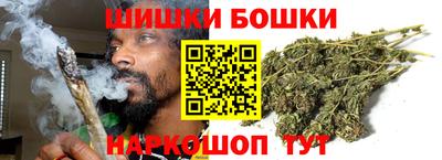 каннабис Мариинск