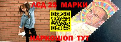 каннабис Мариинск