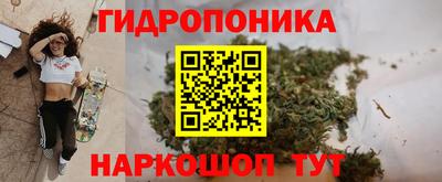 каннабис Мариинск