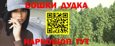 каннабис Мариинск