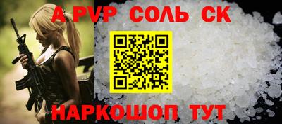 прущие грибы Малгобек