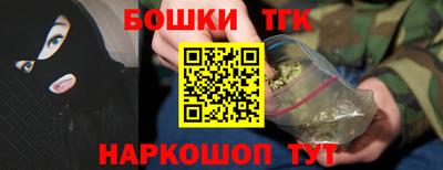 каннабис Мариинск