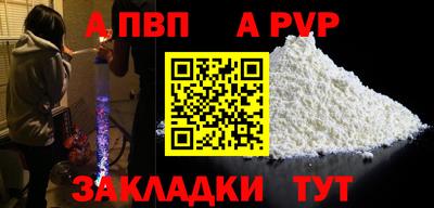каннабис Мариинск