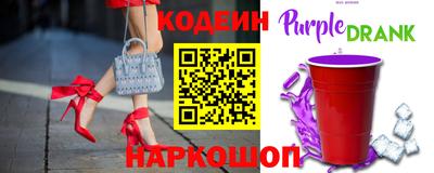 прущие грибы Малгобек