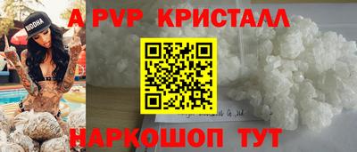 каннабис Мариинск