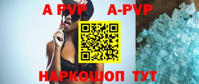 прущие грибы Малгобек