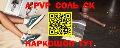 каннабис Мариинск