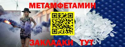 каннабис Мариинск
