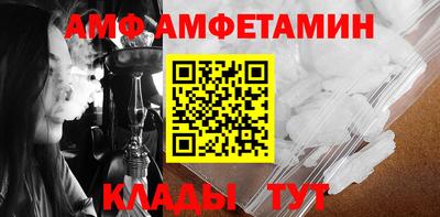 прущие грибы Малгобек