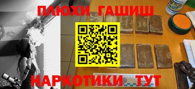 прущие грибы Малгобек