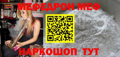 скорость Малоярославец