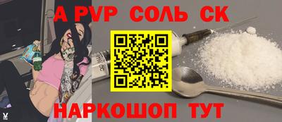 каннабис Мариинск