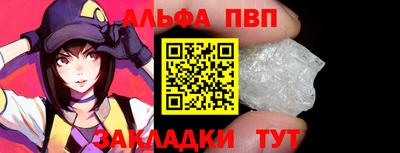 каннабис Мариинск