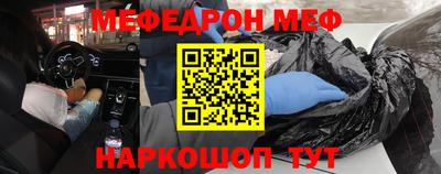 каннабис Мариинск