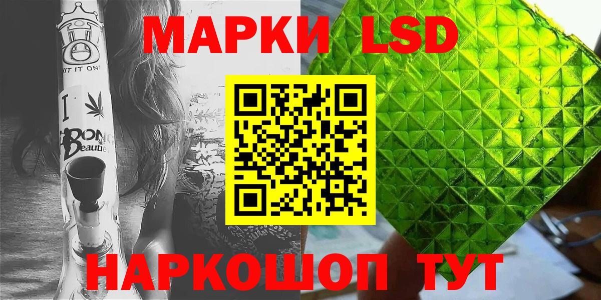 Марки NBOMe 1,8мг  Марки NBOMe  закладки  Вход с VPN  Шарыпово 