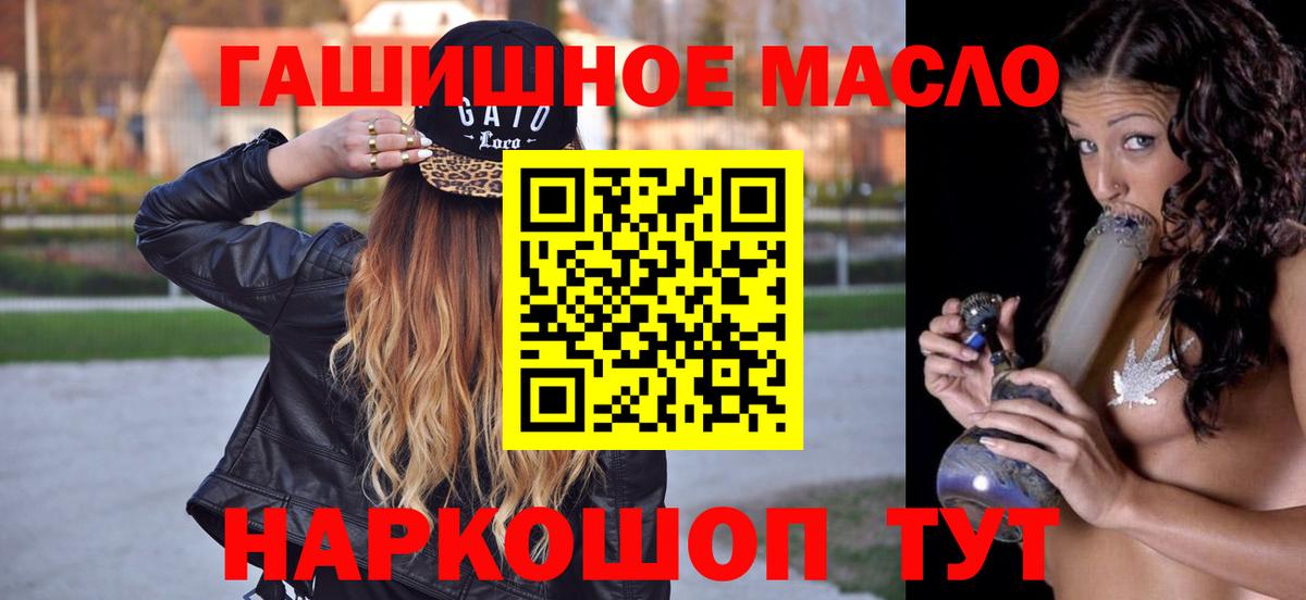 Дистиллят ТГК вейп с тгк Шарыпово