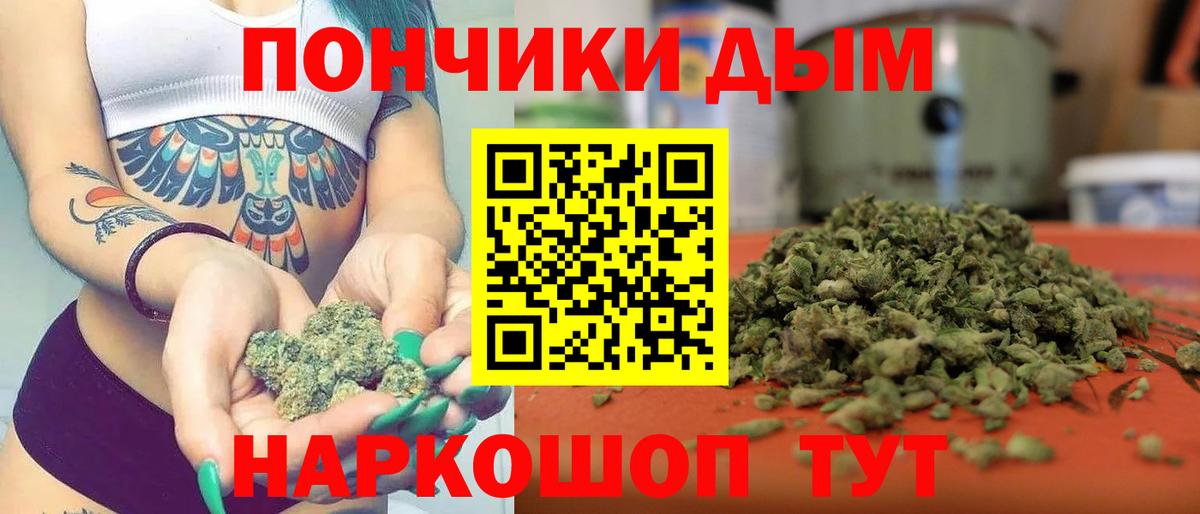 Каннабис OG Kush  МАРИХУАНА гибрид  Шарыпово  Канабис White Widow  Вход с VPN 
