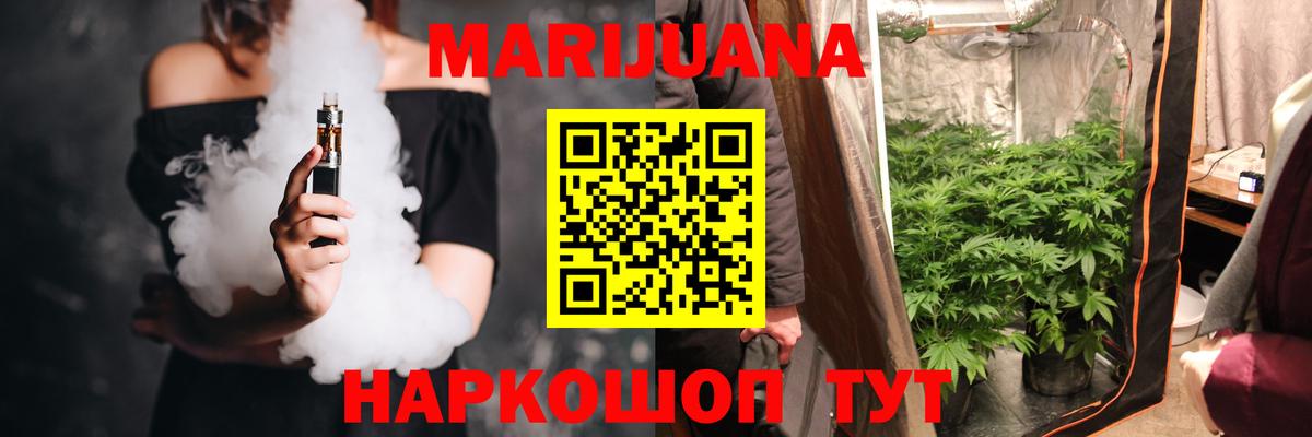 Шишки марихуана тримм Шарыпово